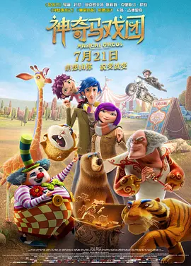 欧洲免费av